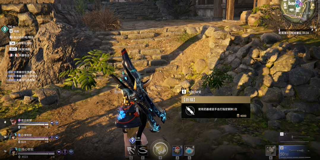 永劫无间局内挑战任务怎么做