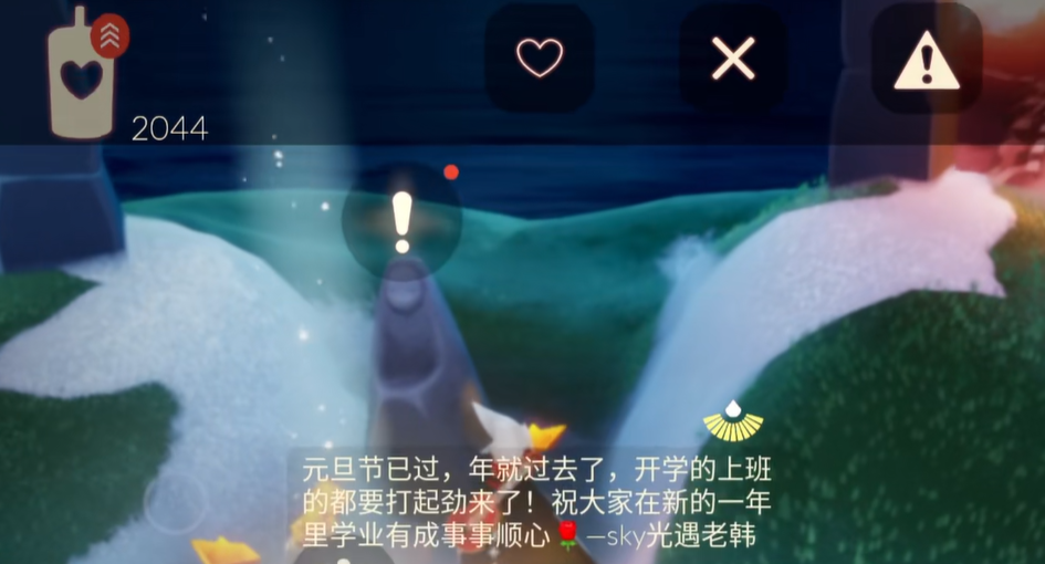 光遇里怎么快速获得很多爱心 光遇里怎么快速获得很多爱心