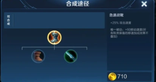 王者荣耀百里玄策平a出装铭文是什么