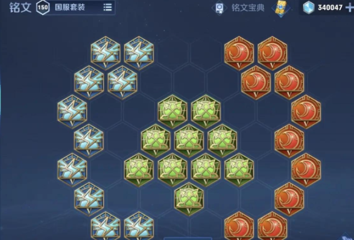 王者荣耀廉颇铭文怎么搭配