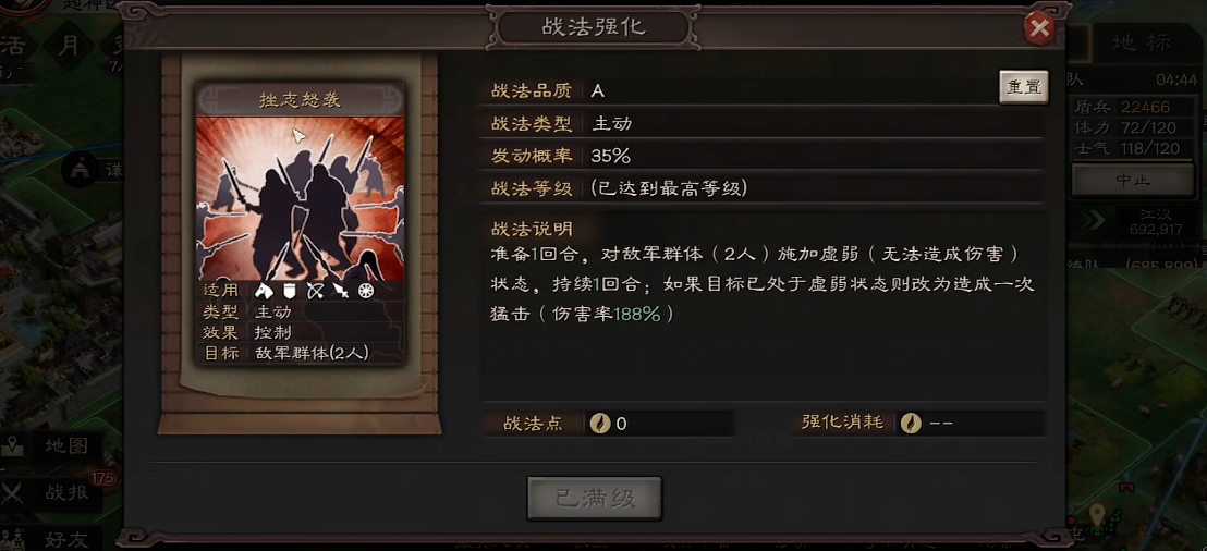 三国志战略版关羽怎么带领 三国志战略版关羽怎么带领