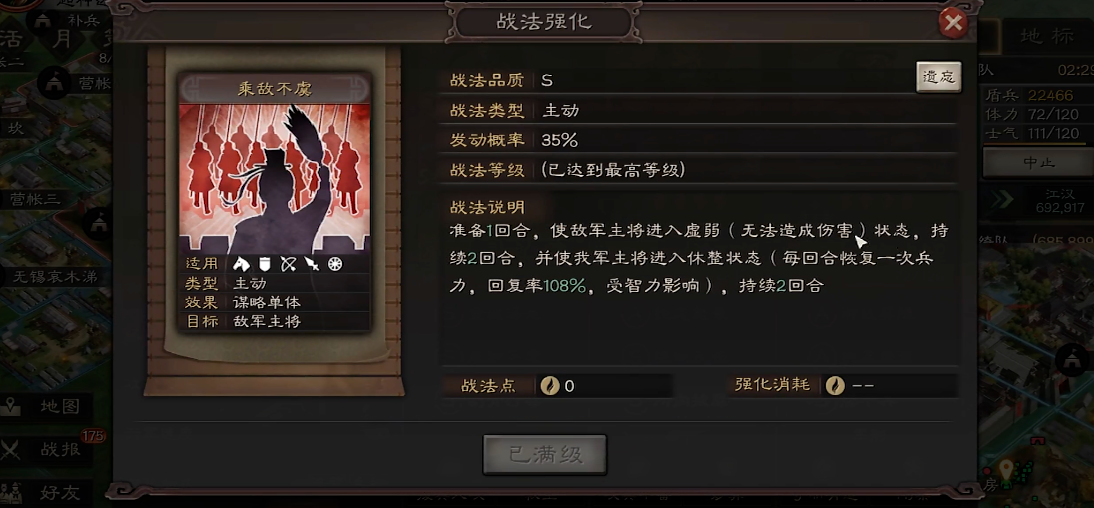 三国志战略版关羽怎么带领 三国志战略版关羽怎么带领