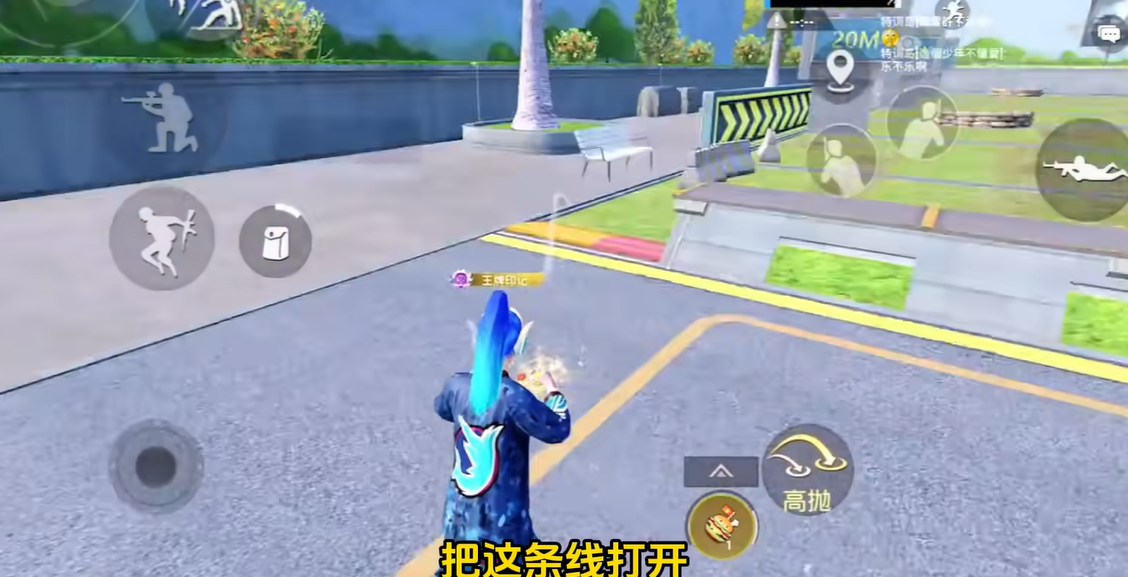 绝地求生刺激战场怎么低抛雷 绝地求生刺激战场怎么低抛雷