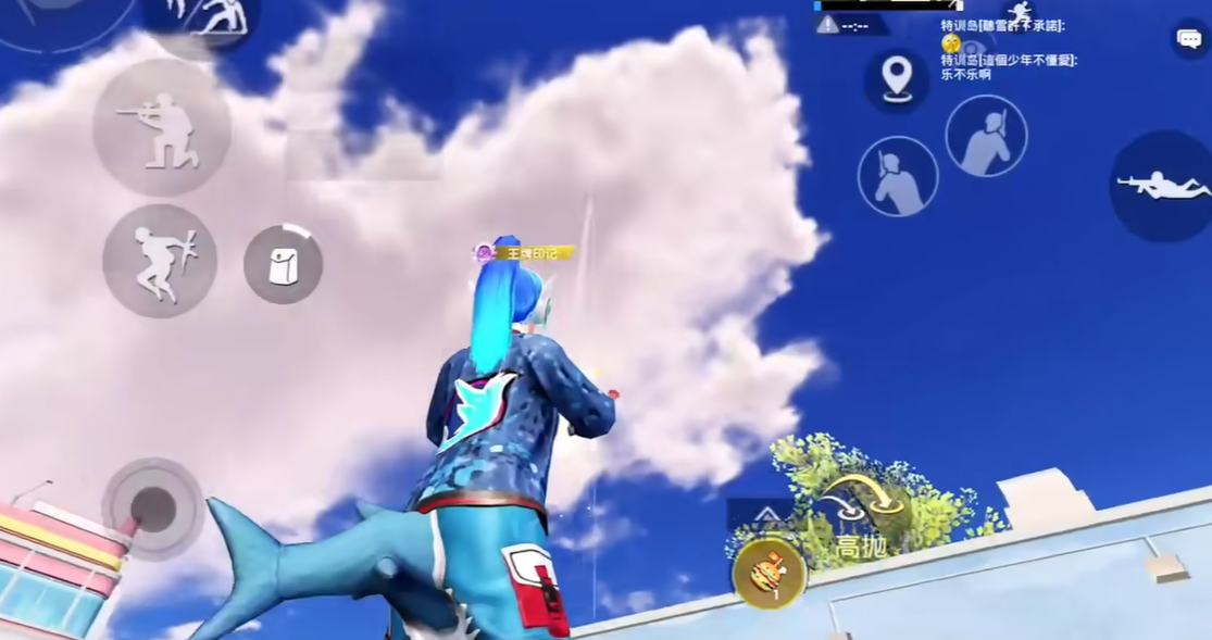 绝地求生刺激战场怎么低抛雷 绝地求生刺激战场怎么低抛雷