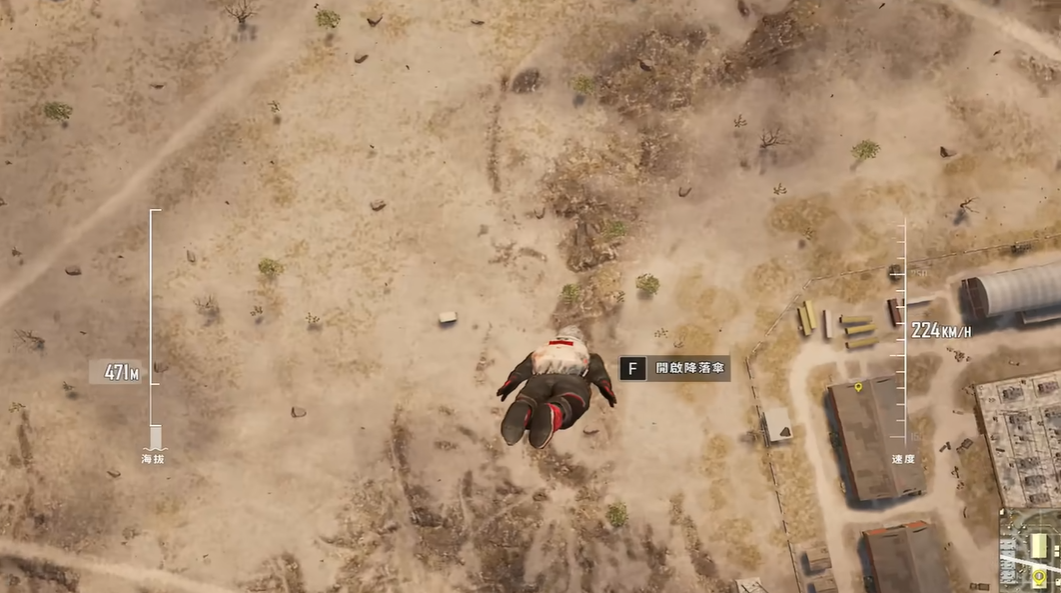 绝地求生如何高跳伞