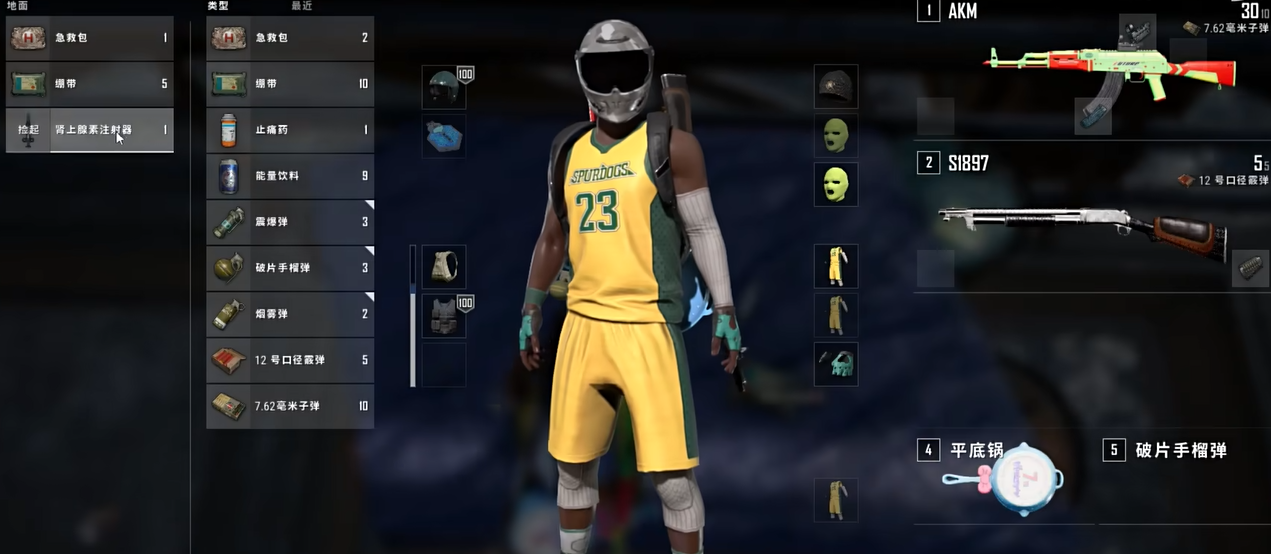 绝地求生中肾上腺素有什么用 绝地求生中肾上腺素有什么用