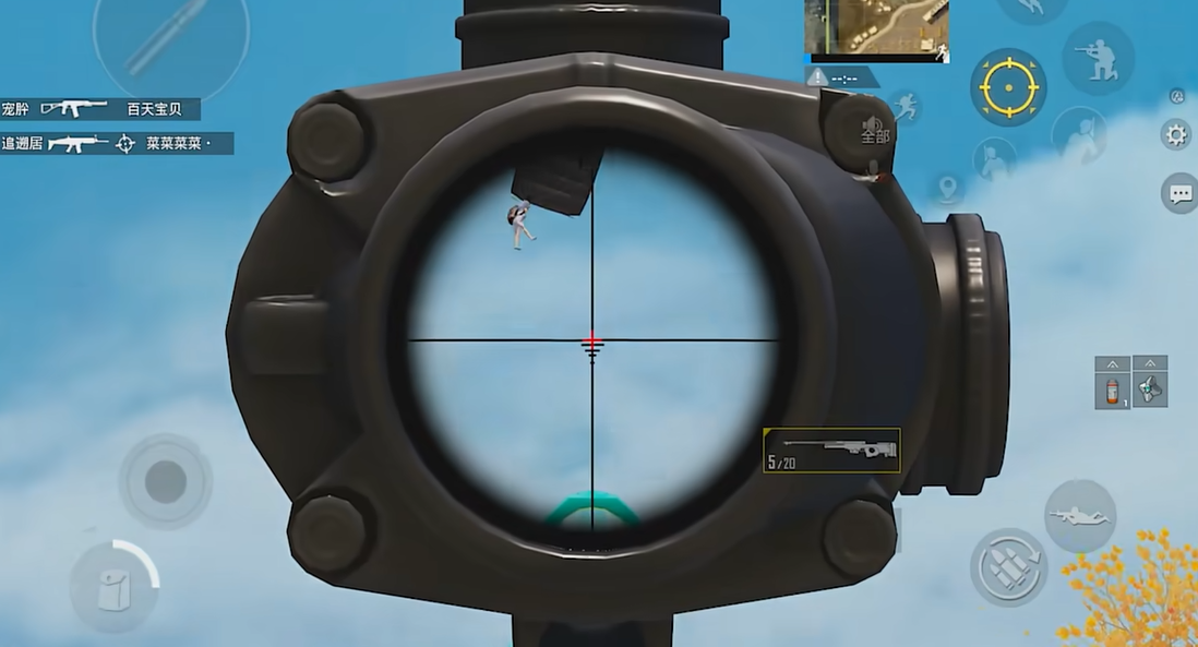 绝地求生刺激战场空投枪怎么用