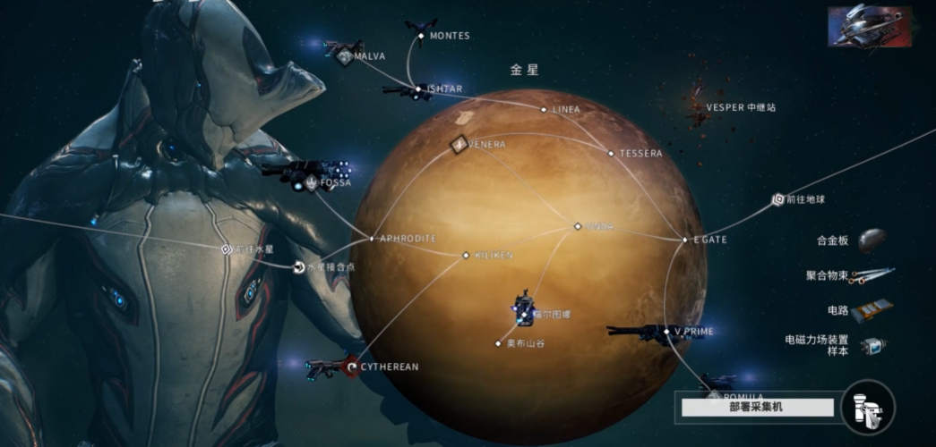 星际战甲如何获得白金