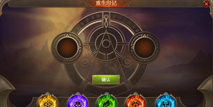 全民奇迹中重生怎么玩 全民奇迹中重生怎么玩