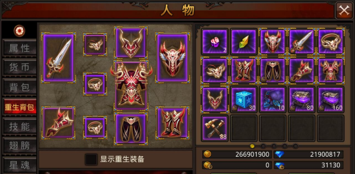 全民奇迹中重生怎么玩 全民奇迹中重生怎么玩