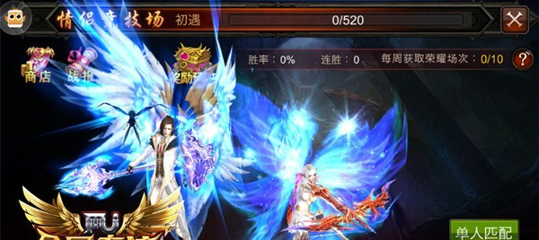 全民奇迹情侣祝福哪里送 全民奇迹情侣祝福哪里送