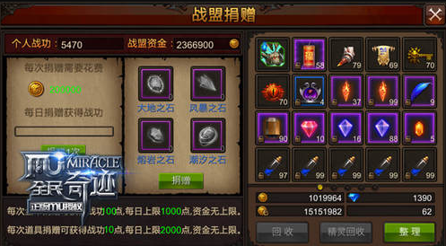 全民奇迹战功怎么获得 全民奇迹战功怎么获得