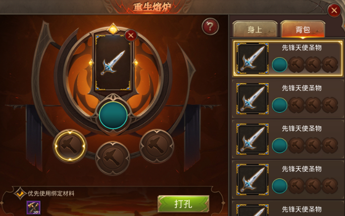 全民奇迹如何打宝石