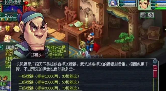 梦幻西游69怎么赚储备金