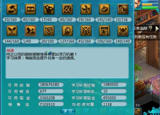 梦幻西游做什么三界功绩快 梦幻西游做什么三界功绩快