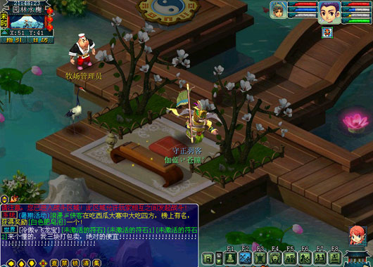 梦幻西游烹饪需要什么房子 梦幻西游烹饪需要什么房子