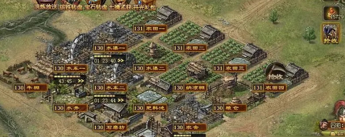 攻城掠地改造主城什么意思 攻城掠地改造主城什么意思