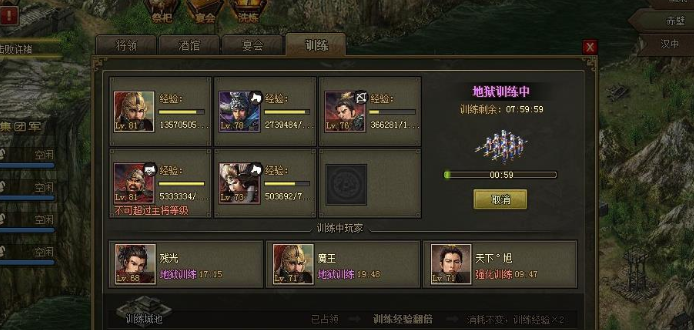 攻城掠地的练兵令有什么