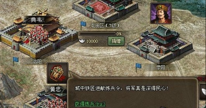 攻城掠地的练兵令有什么