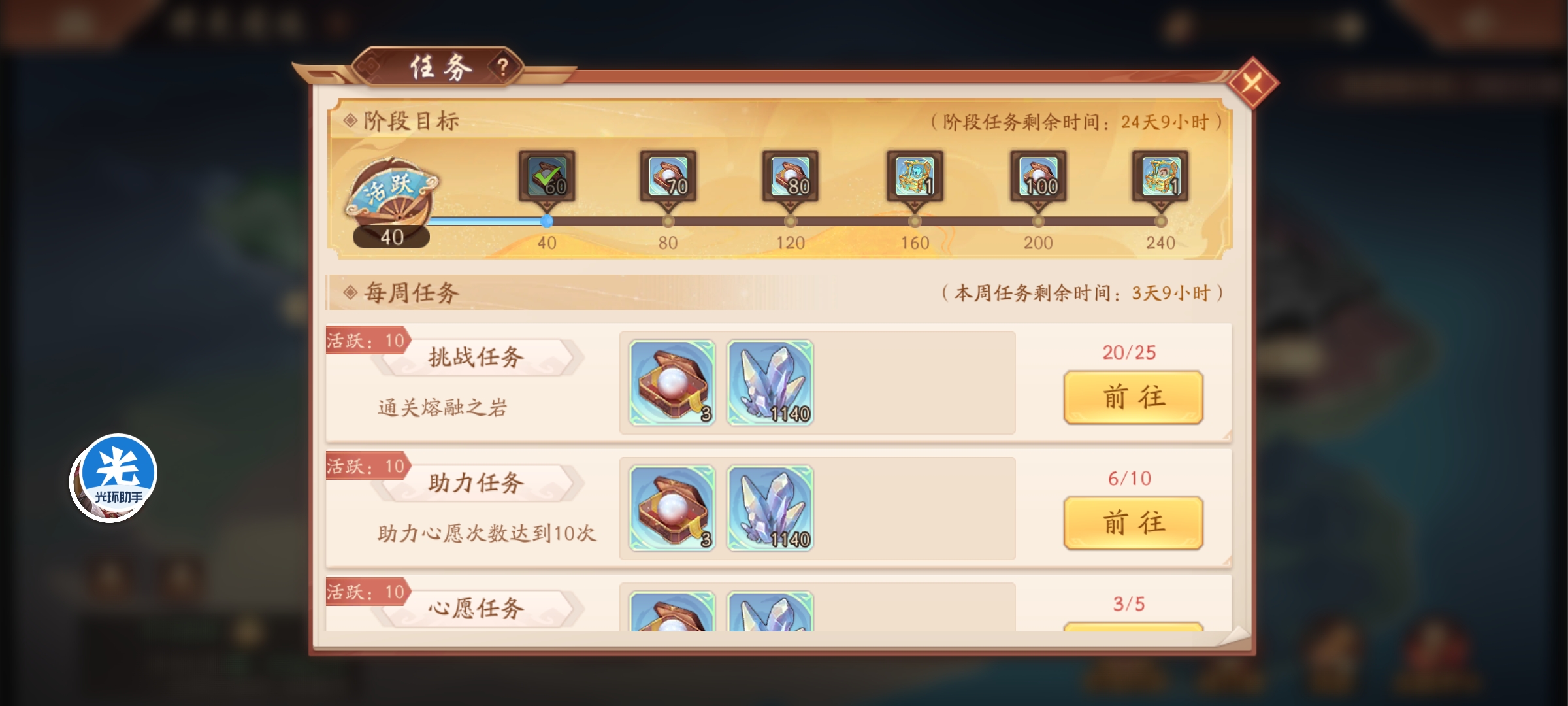 少年三国志2将灵哪里找 少年三国志2将灵哪里找