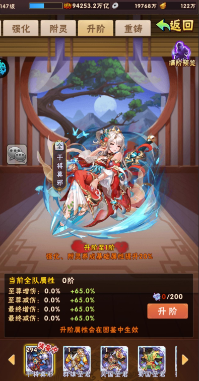 少年三国志金时装如何上 少年三国志金时装如何上