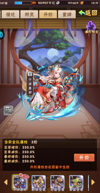 少年三国志金时装如何上 少年三国志金时装如何上