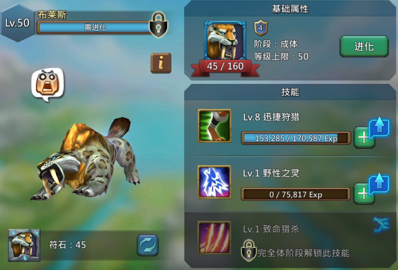 王国纪元四级魔物都有什么