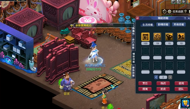 梦幻西游怎么做军火商