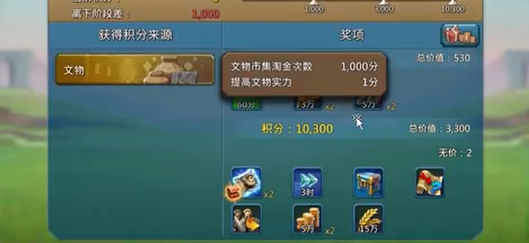 王国纪元文物碎片怎么合成