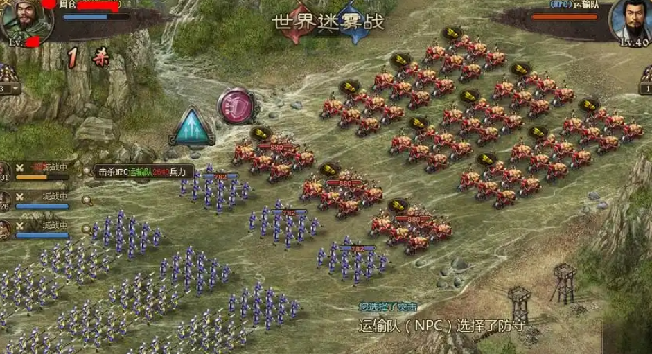 攻城掠地世界奖励是什么