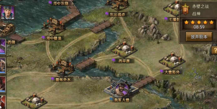 攻城掠地的血滴子怎么弄