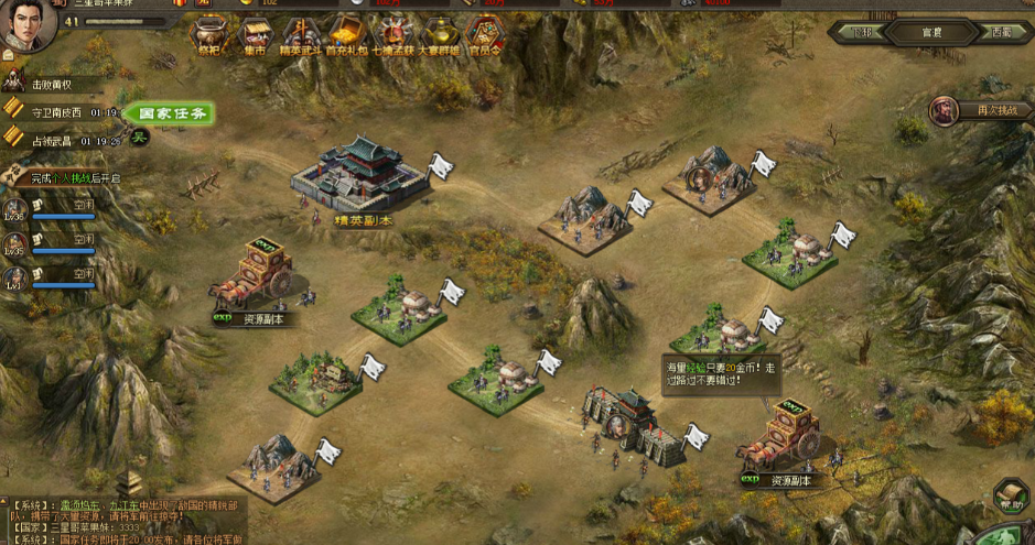 攻城掠地占城有什么用 攻城掠地占城有什么用