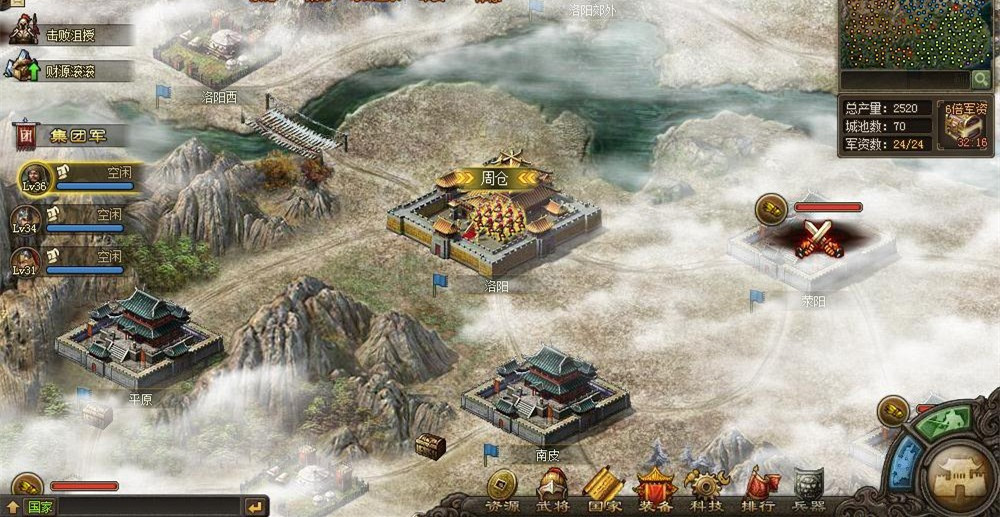 攻城掠地手游怎样升级快 攻城掠地手游怎样升级快