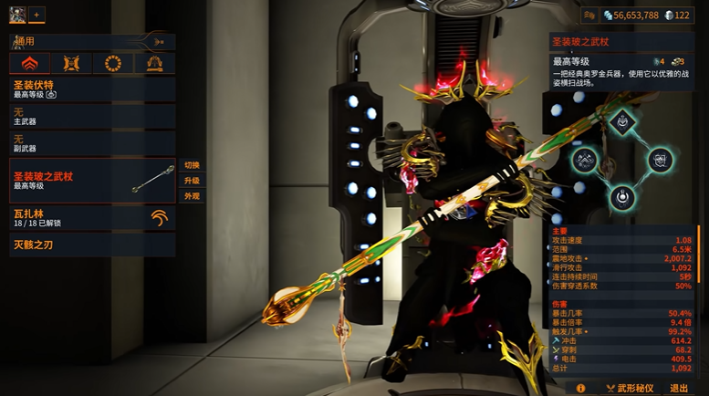 星际战甲新手前期用什么近战武器