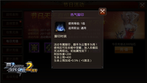 全民奇迹怎么获得时装 全民奇迹怎么获得时装