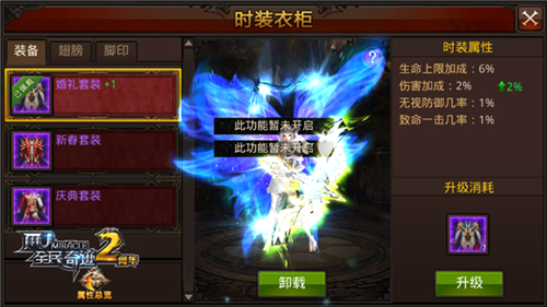 全民奇迹怎么获得时装 全民奇迹怎么获得时装