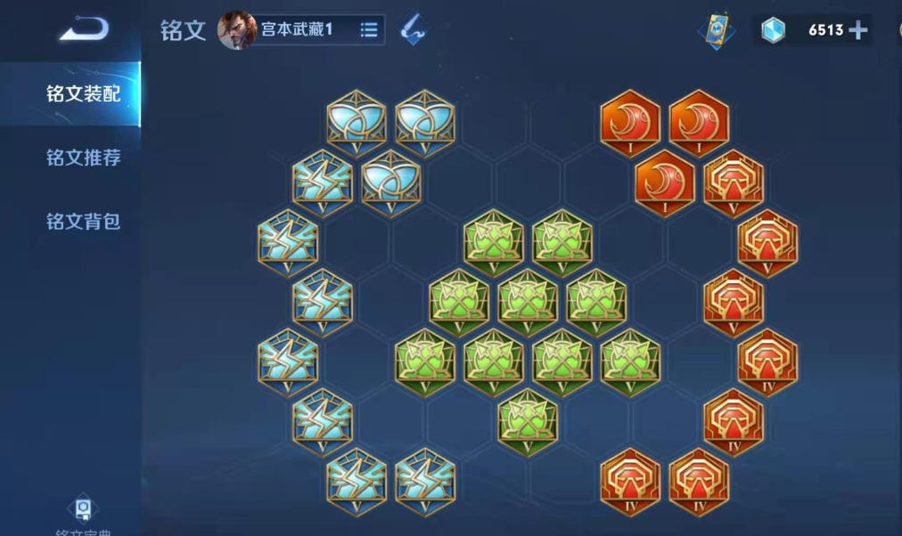 王者荣耀宫本对抗铭文出装怎么搭配 王者荣耀宫本对抗铭文出装怎么搭配