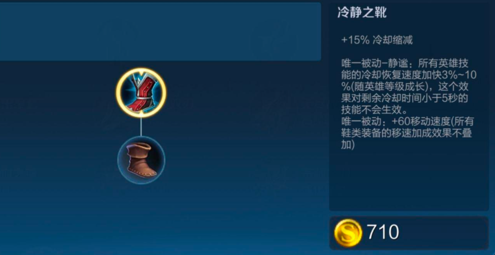 王者荣耀宫本对抗铭文出装怎么搭配 王者荣耀宫本对抗铭文出装怎么搭配