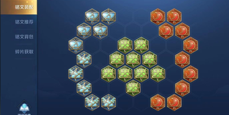 王者荣耀暗信出装铭文怎么搭配 王者荣耀暗信出装铭文怎么搭配