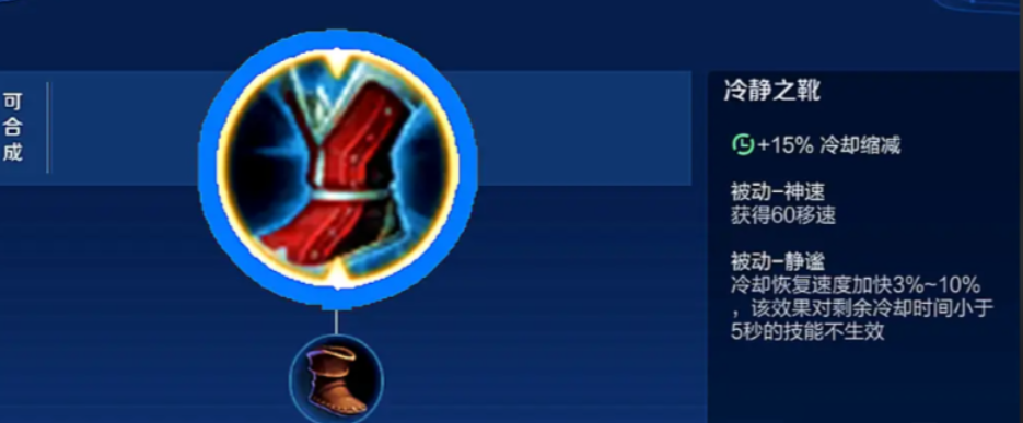 王者荣耀瑶要怎么出装