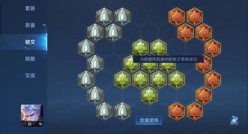 王者荣耀边路万爆铠怎么出装 王者荣耀边路万爆铠怎么出装