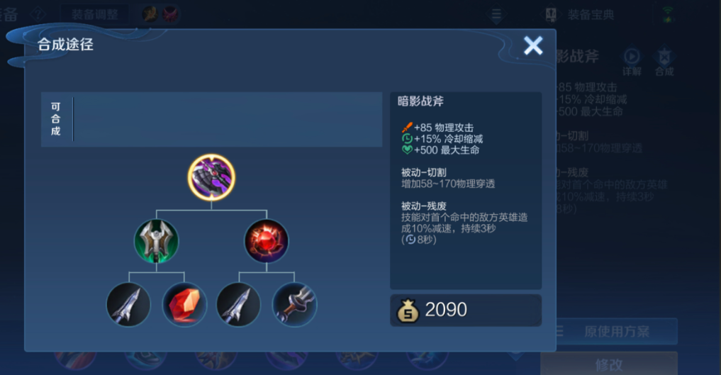 王者荣耀边路万爆铠怎么出装 王者荣耀边路万爆铠怎么出装