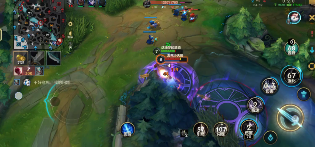 英雄联盟手游狗头一级学哪个技能