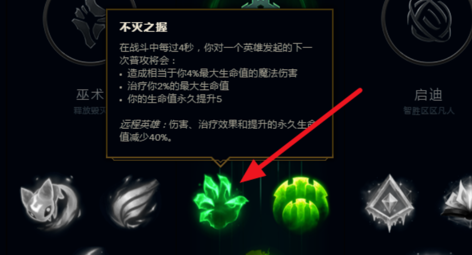 英雄联盟手游塞纳拿什么符文 英雄联盟手游塞纳拿什么符文