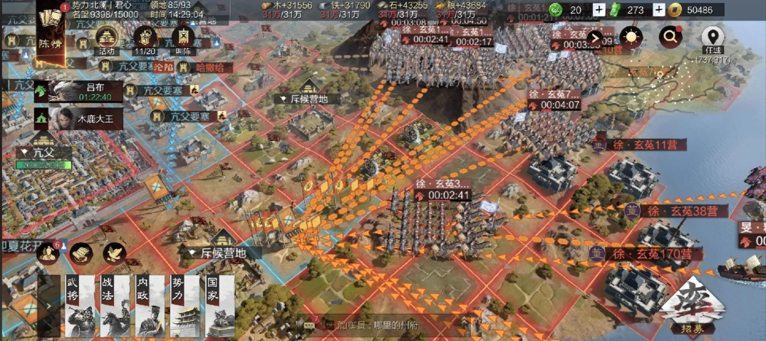 率土之滨决胜中原选哪个州