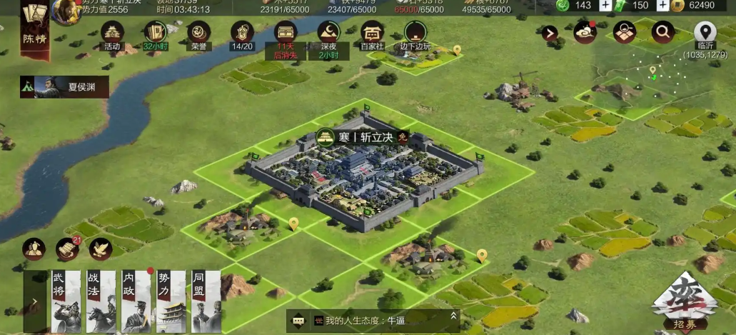 率土之滨怎么快速四本