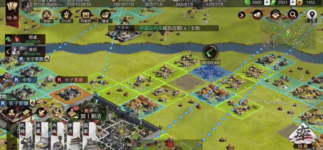 率土之滨怎么快速四本