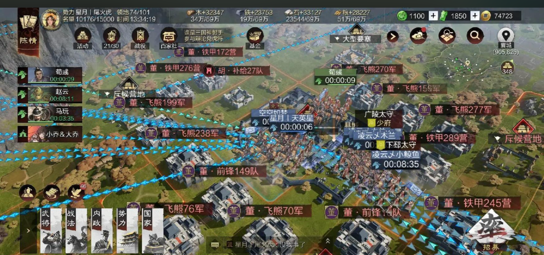 率土之滨怎么打太师 率土之滨怎么打太师