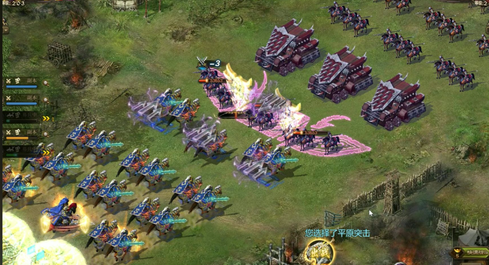 攻城掠地马超怎么配装备