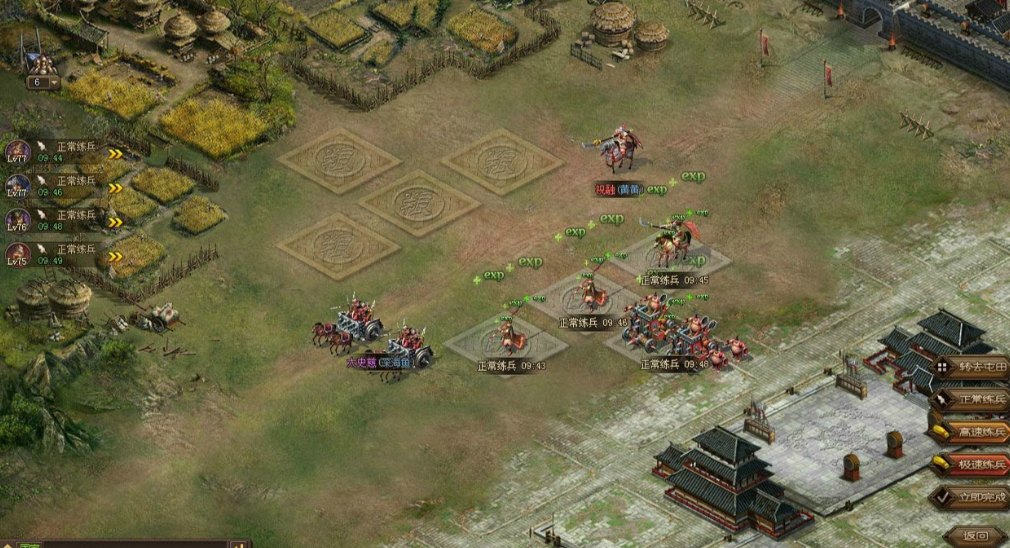 攻城掠地91级怎么升级